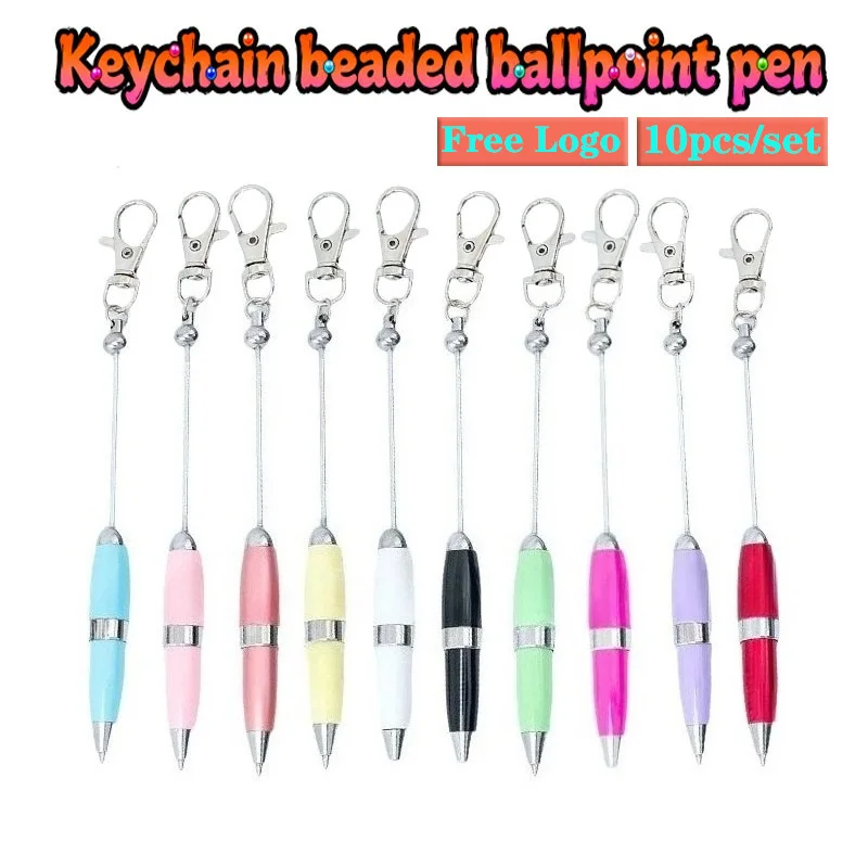 

10 шт. металлическая шариковая ручка с брелком для офиса и студента, набор ручек из бисера, рекламный подарок, индивидуальный логотип, ручка из бисера «сделай сам», подарок для детей