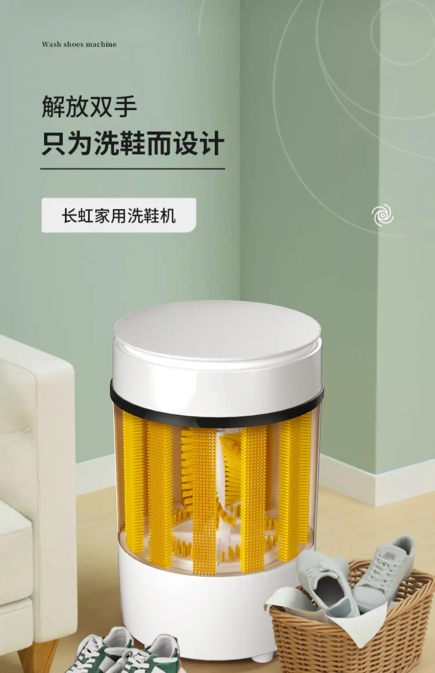 220V Changhong New Shoe Washing Machine Home Small Automatic Washer Dryer for Shoes Socks Laundry CDB