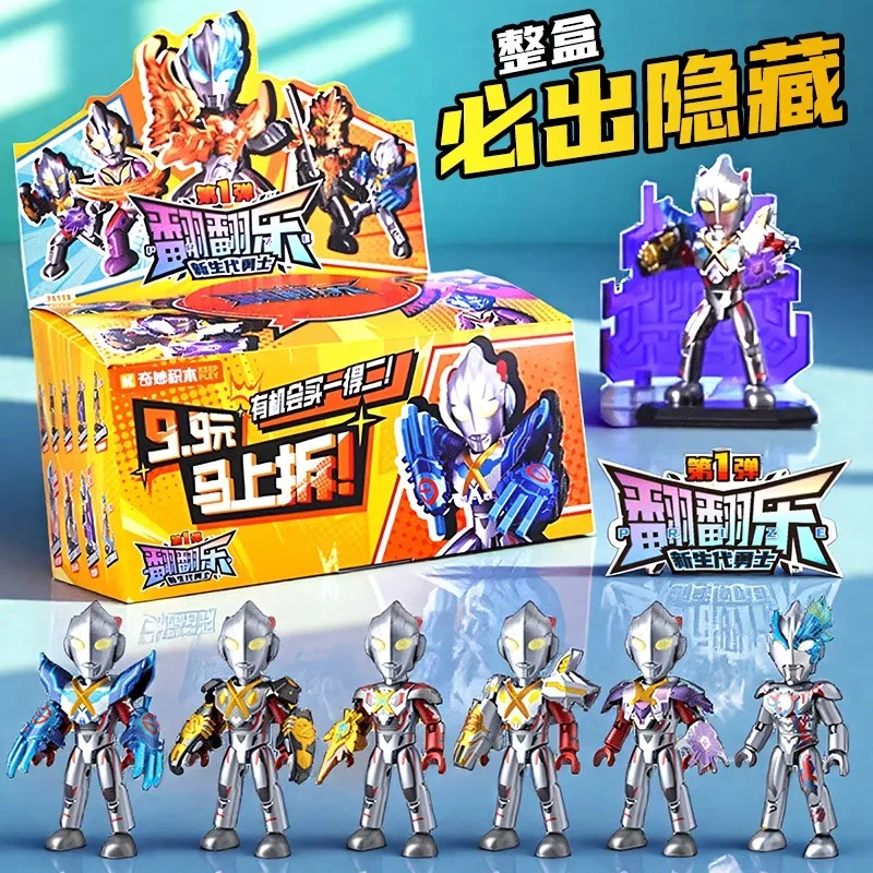 New Keeppley Block Blind Box Toys Flip Fun Ultraman Blazeya Cut