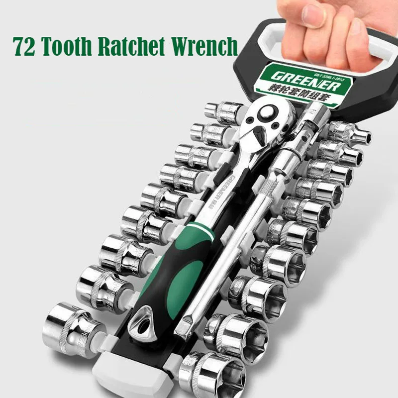 

Tool Ratchet Sockets Wrench 72 Teeth 1/4 Xiaofei Bidirectional Quick Socket Wrench Repair Tool Set Machine Wheel Tools Workshop