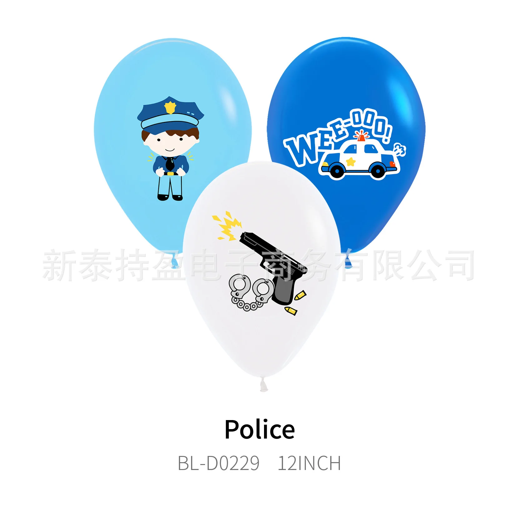 

New Police Printed Latex Balloon Boys Birthday Party Decoration Supplies Police Car Police Cap Balloon