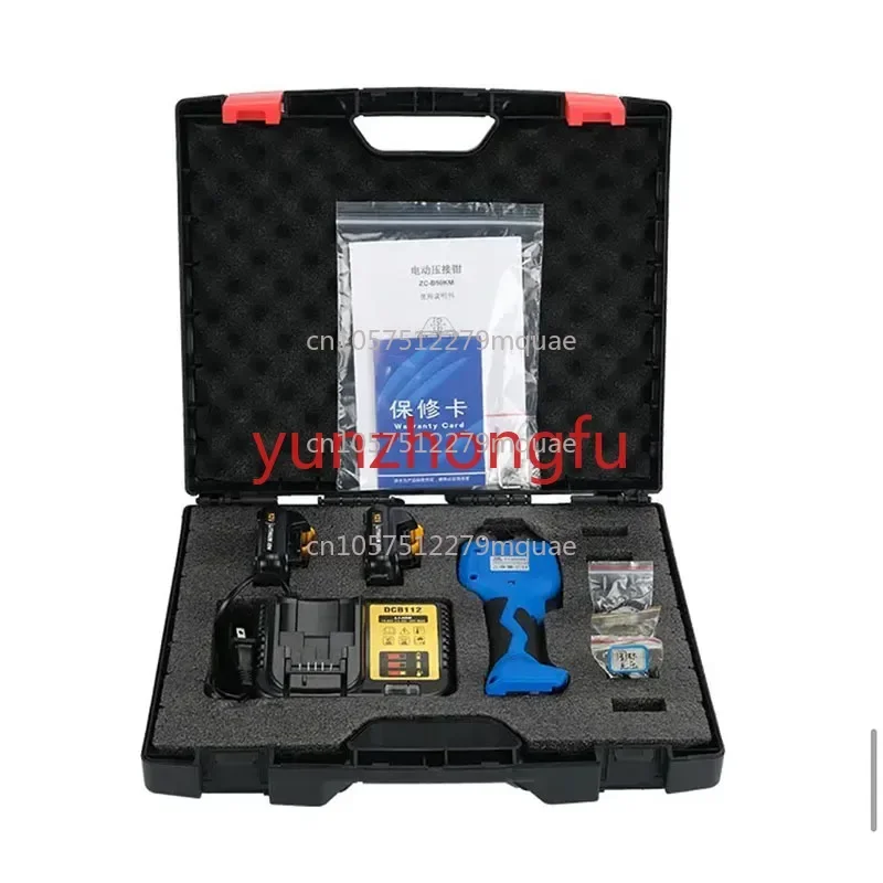Rechargeable Cold-pressed Electric Crimping Pliers Small ZC-B50KM Insulated Tube Type Bare Terminal Crimping Tool
