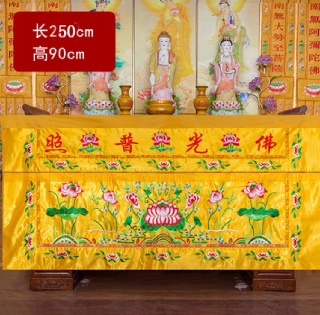 

Wholesale Buddhist supplie 250CM large Buddhism HOME Temple Worship Buddha Embroidery Altar table enclosure wall Hanging Curtain