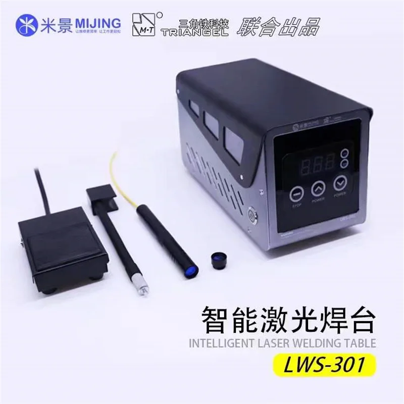 M-triangel LWS-301 Intelligent Laser Soldering Station 1000W BGA Motherboard IC Chips Disassembly CPU Degumming Machine