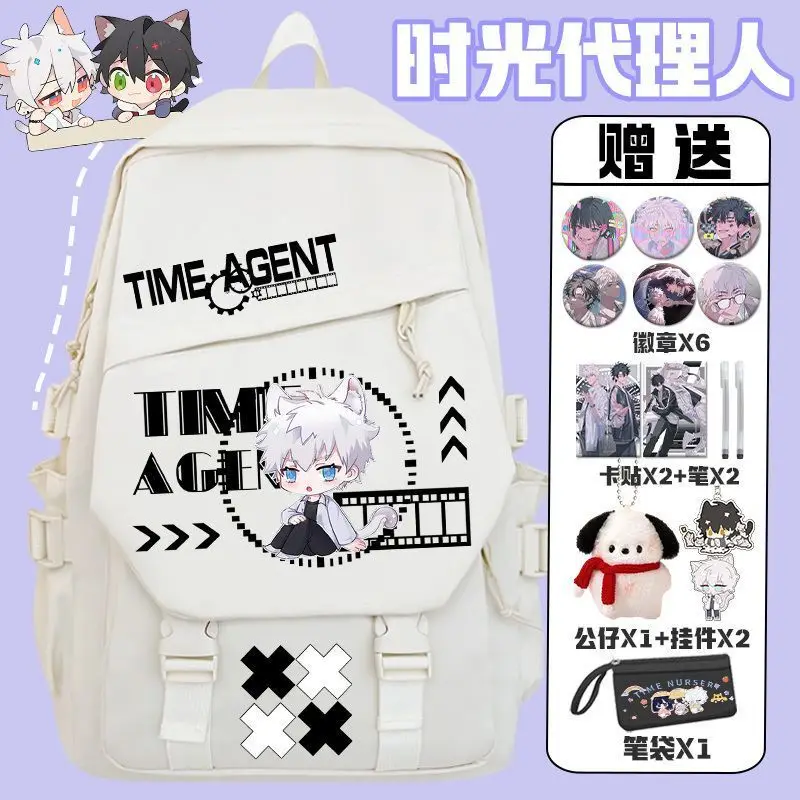 

Time Traveler Merchandise Lu Guangcheng Elementary High Middle School Student Unisex Large Capacity Backpack