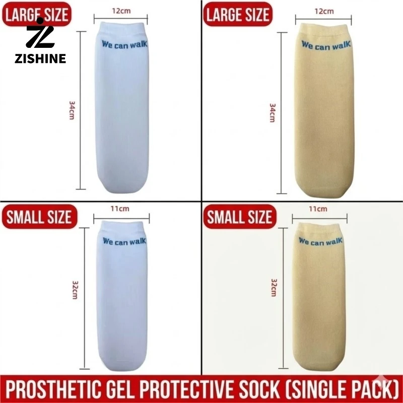 32-34cm-silicone-gel-socks-for-amputee-below-knee-prosthetic-liner-protective-stump-socks-thickened-soft-amputation-sleeve-skin