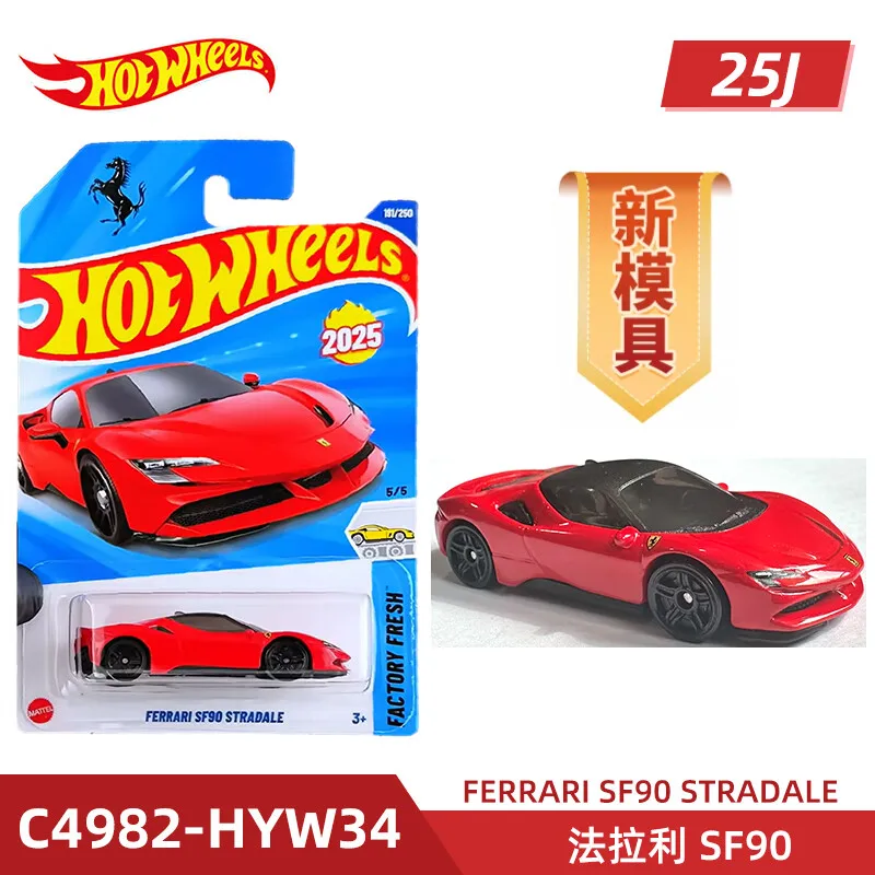 C4982-TAO-191-25J