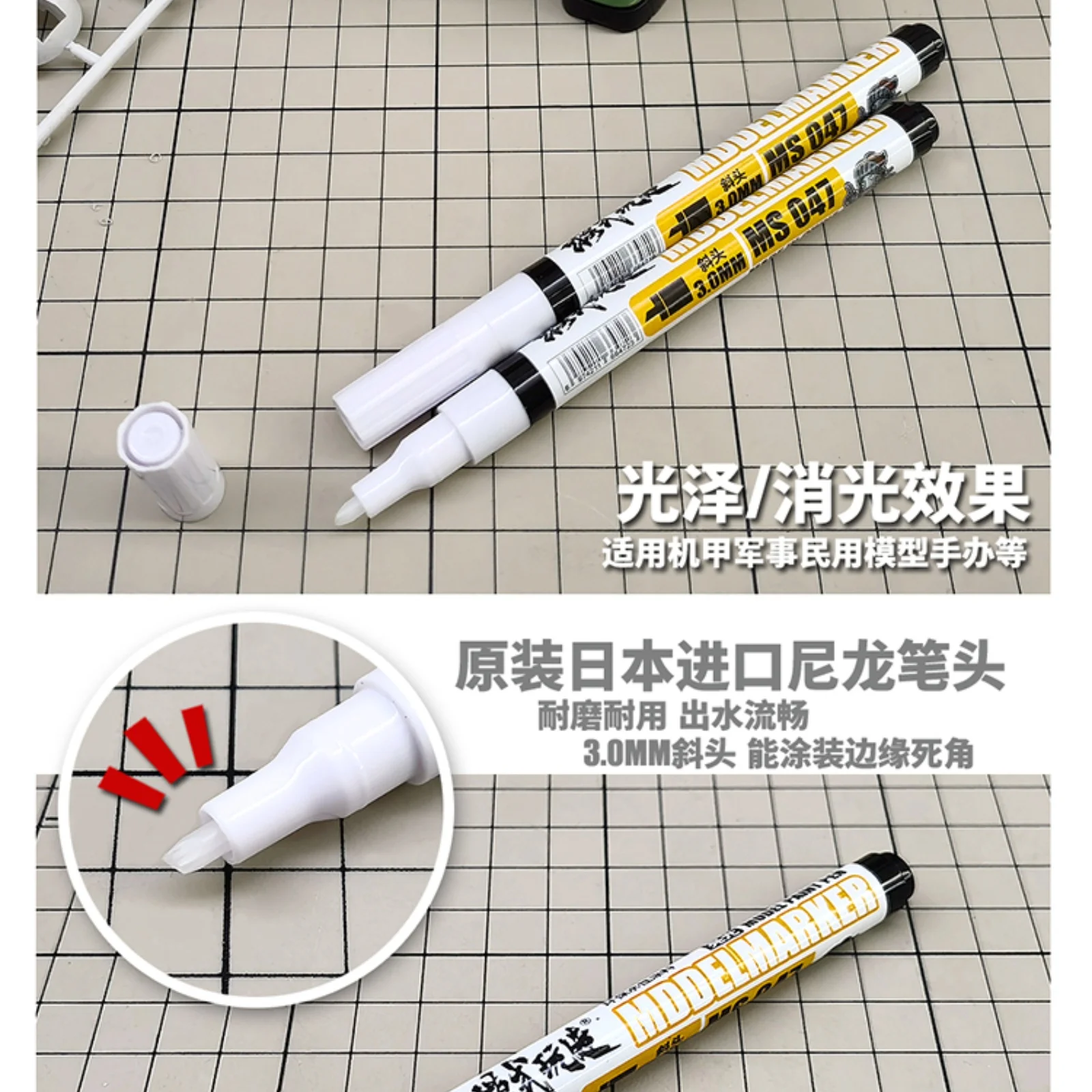 MS047 Matte/Bright Environmentally Water-based Protective Paint Model Marker Assembly Model Building Tools for Model Hobby DIY