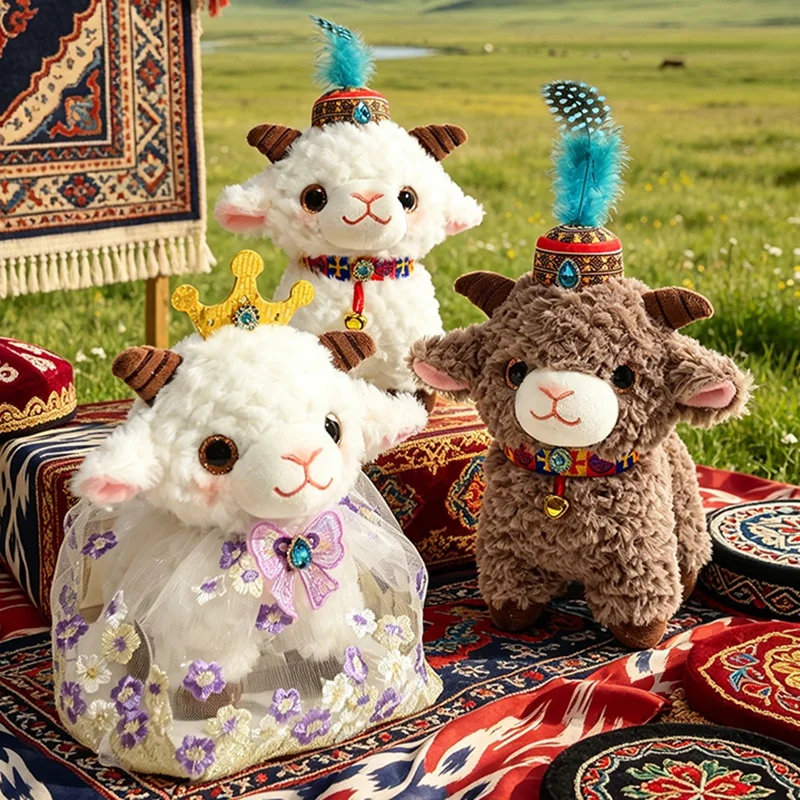 15/22cm Kawaii Fluffy Soft Xinjiang Sheep Stuffed Cos Dress Bell Hat Lamds Bag Decro Keychain New Year Mascot Birthday Gifts