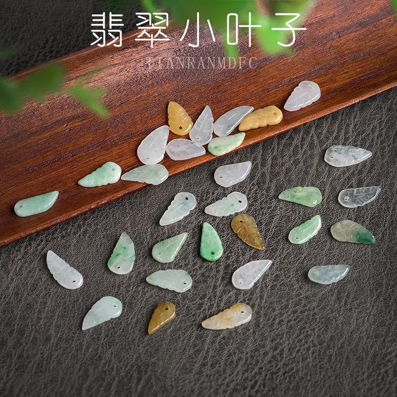 

10pcs/lot Natural Myanmar A-grade Jadeite Small Leaves Scattered Handmade DIY Materials Beaded Accessories Jewelry Wholesale