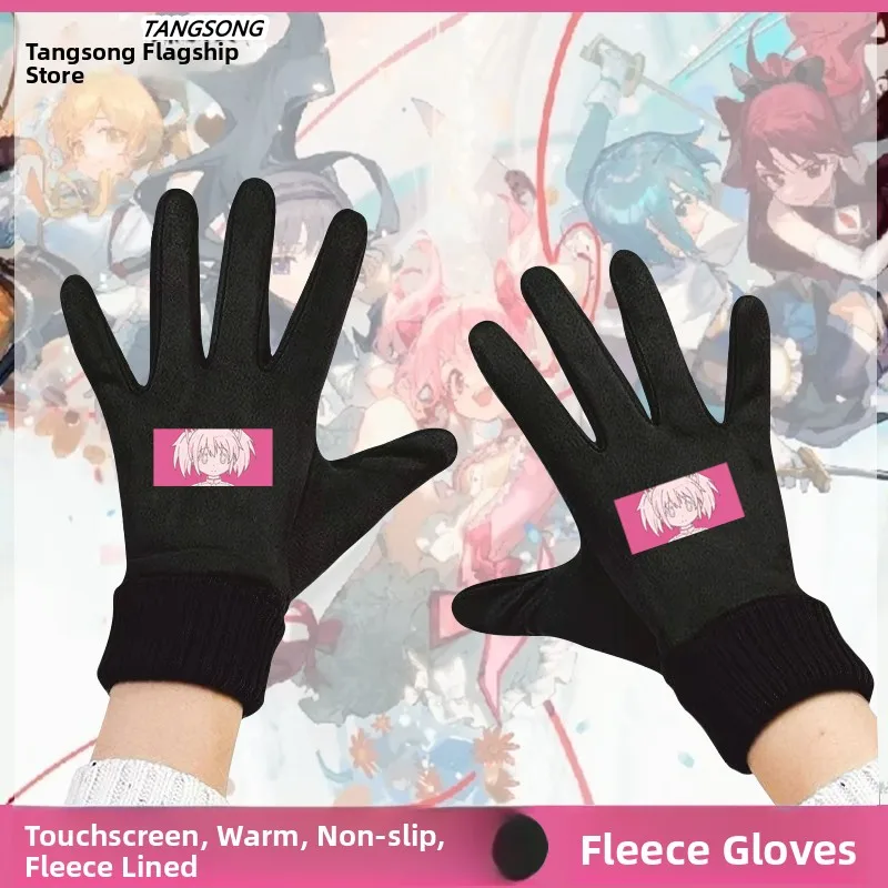 

Warm Fce Lined Magic Girl Small Circle Anime Surroundings Deer Eye round Aoi To M Tsuchimiya Yui Hand Gloves