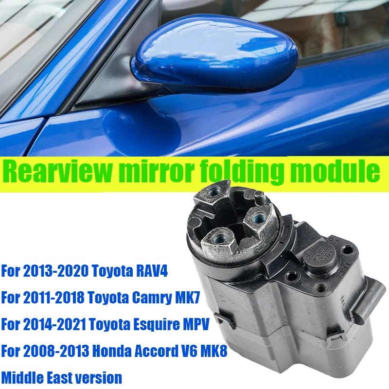 Azgiant Car Exterior Folding Mirror module original For Honda Accord V6 MK8 Toyota RAV4 Esquire MPV Camry MK7 auto accessories