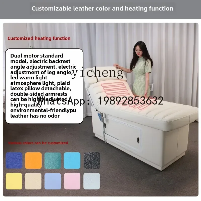 AA  Constant Temperature Heating Massage Bed Massage Treatment Bed Beauty Salon Special Luxury Skin Care Beauty Bed