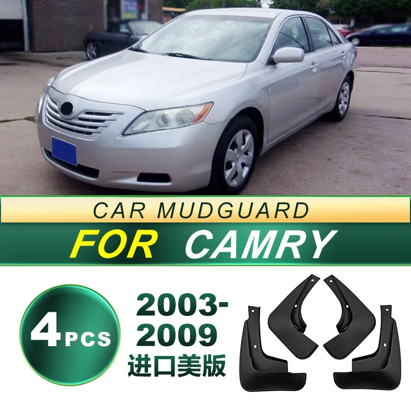 

Suitable for 03-09 imported Camry American version car tires, mudguards, soft rubber mudguard, upgraded version