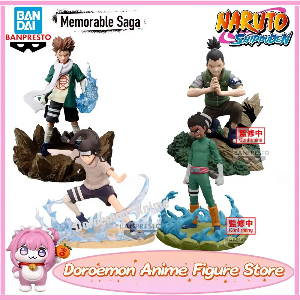 

В наличии оригинальные аниме-фигурки Bandai Banpresto Memorable Saga Naruto Rock Lee Hyuuga Neji Nara Shikamaru Akimichi Choji