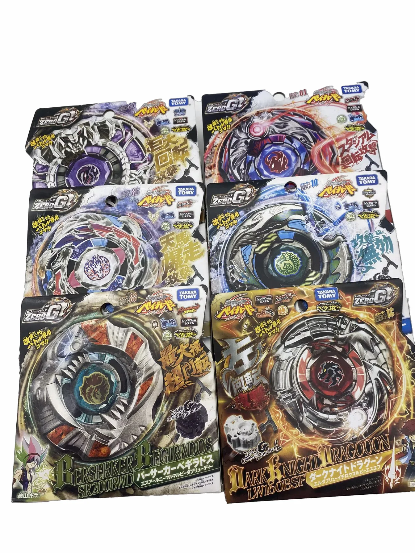 Authentisches TAKARA TOMY ZERO-G-Serie Angriffsgyroskop-Komplettset mit 6 Kampfgyroskopen aus Metall