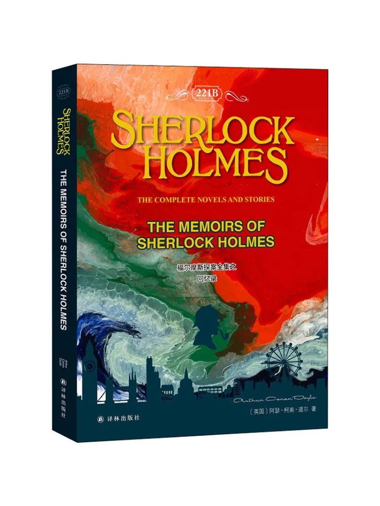 

Book-Winshare Memoirs Of the Complete Detective Sherlock Holmes