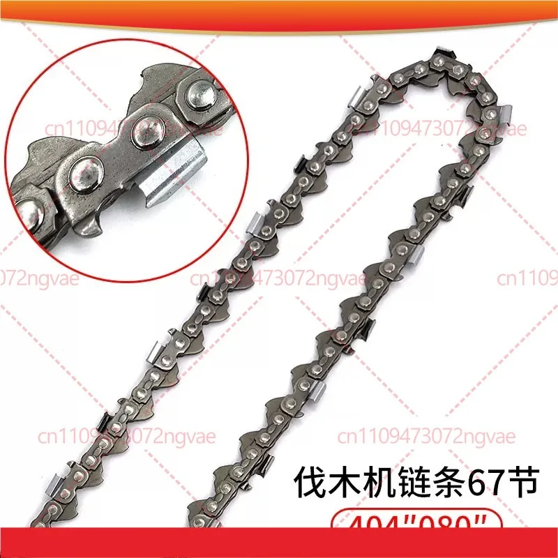 Guide Bar Chain Drive Sprocket Replacement Parts For Excavator Grapple Saw Tree Felling Logging Machine Forestry Accessories
