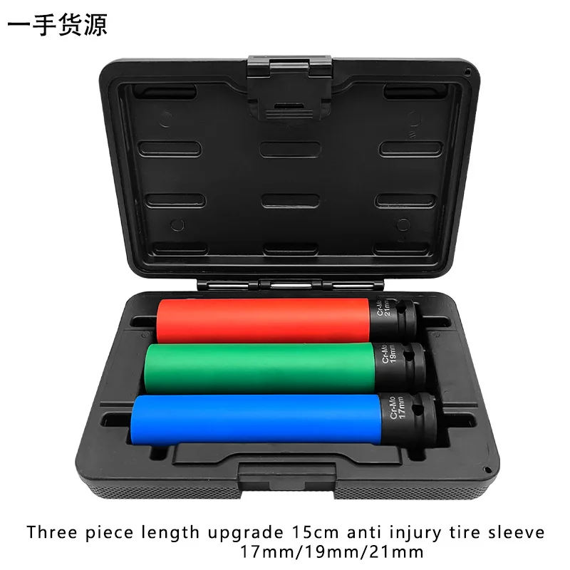 

for car length 15cm anti-injury tire screw sleeve tool 17mm/19mm/21mm