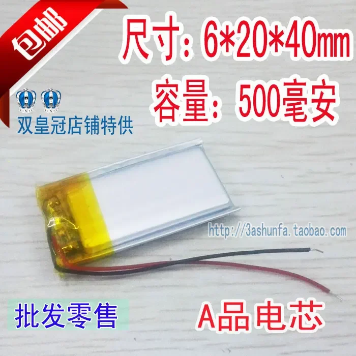 Opnamepen puntleespen 3,7 V lithiumbatterij verzending 602040   camera pen recorder universeel oplaadbaar Oplaadbaar Li