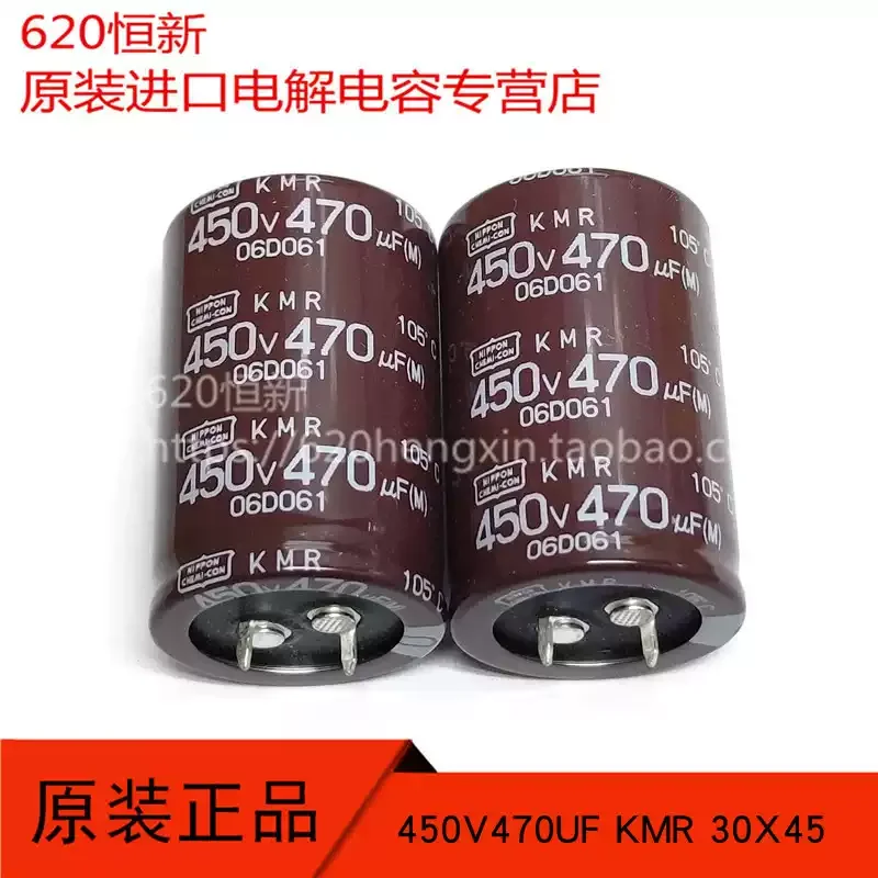 

1-5pcs New Stock 450V 470UF Japanese Black Capacitor Electrolytic Capacitor 470UF