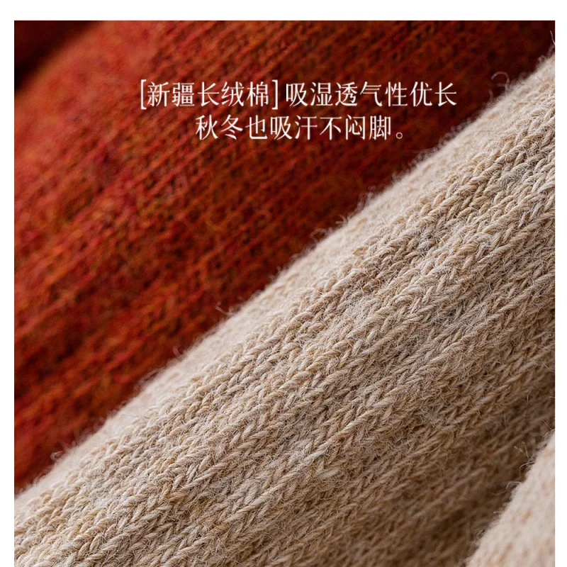 

Женские носки из чистого хлопка, средней длины, осенне-зимние, теплые, влагопоглощающие, дышащие, не скатываются, утолщенные