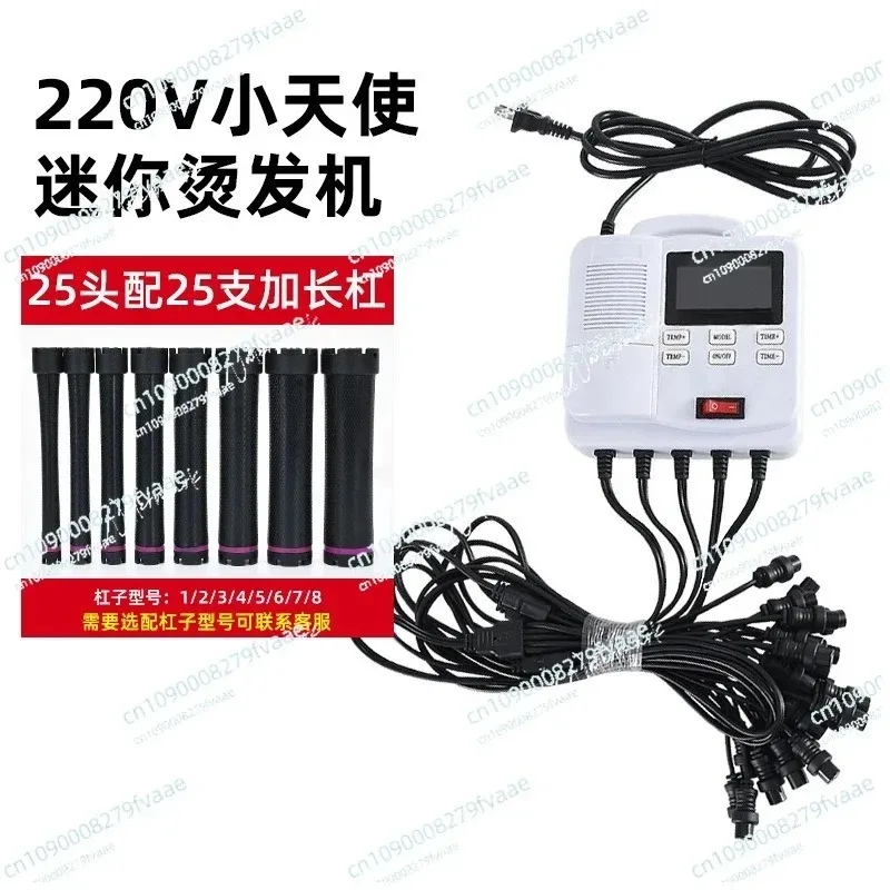 Digital Hair Perm Machine PTC Heating Curler Waver with  Rollers Temperature Adjustable Styling Tool 24V 220v