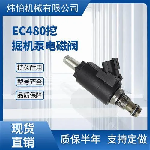 

Compatible with 14616529 EC360 EC380 EC460 EC480 excavator fan pump solenoid valve 146165