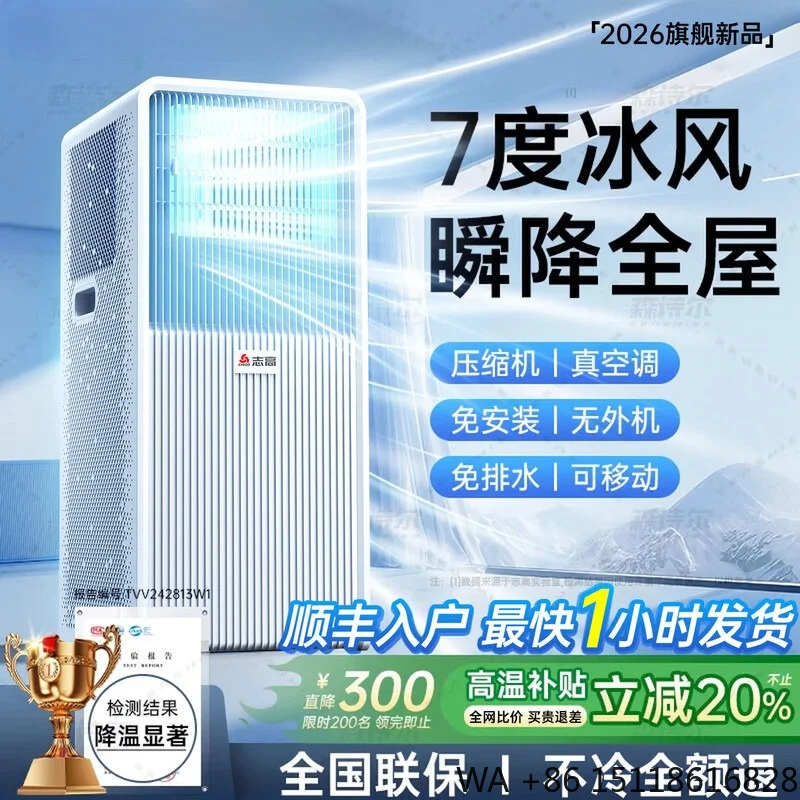 Air Conditioning Single Cooling and Heating Integrated Machine No External Machine Installation Free Portable Kitchen Rental