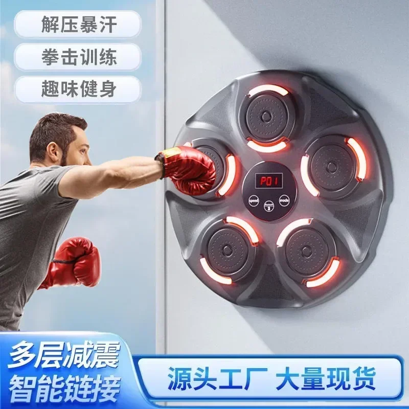 New smart  target Bluetooth music sports fitness  machine  home training  wall target wholesale