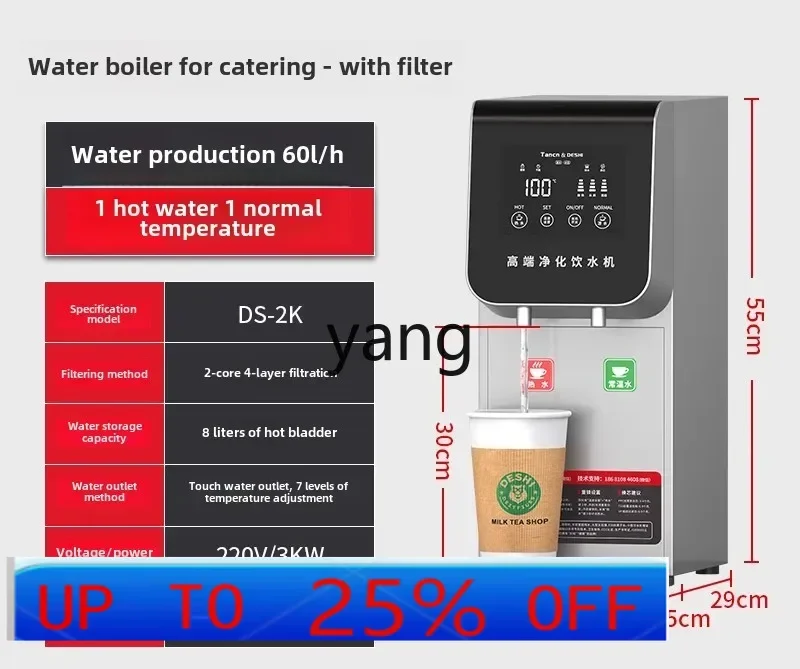 

lmm Commercial Water Boiler Desktop Water Boiler Milk Tea Shop Coffee Shop Filter Water Dispenser