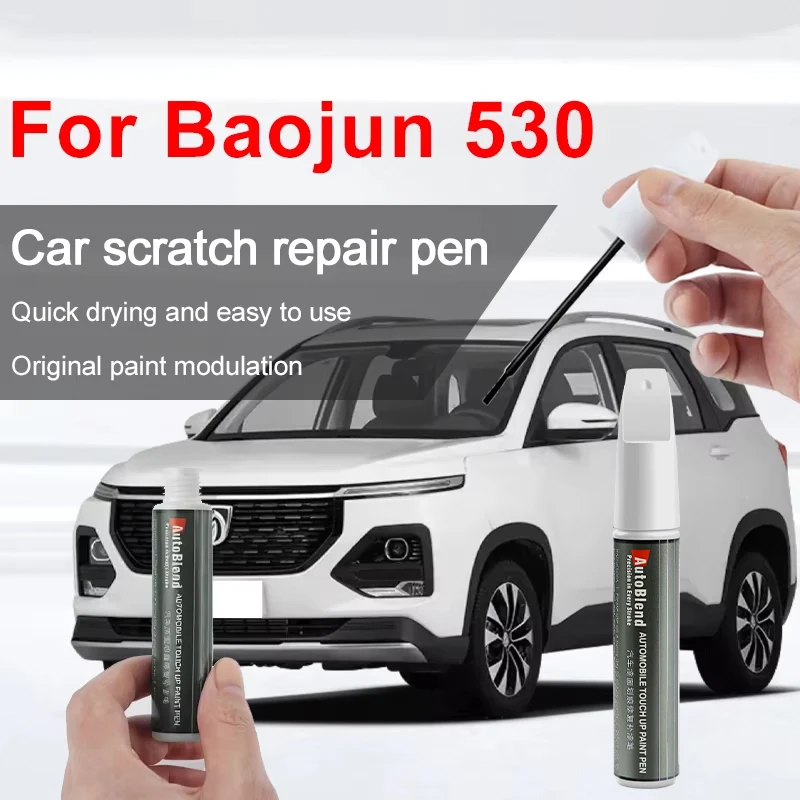 

Ручки для ремонта краски и прозрачного покрытия для Baojun 530, исправление царапин, вмятин, пятна и соответствие, оригинальные заводские цветовые коды, яркие белые