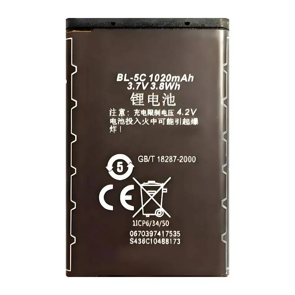 BLC-2 BLB-2 BLD-3 BL-4C BL-5C 배터리, 노키아 1200, 2100, 3200, 3300, 6220, 6610, 7210, 7250, 3310, 3330, 3410, 3510, 5510, 3530 3335