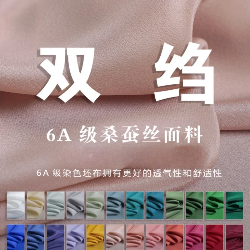 Silk crepe de chine fabric pure color 100% silkworm summer thin lining dress clothing 114 width