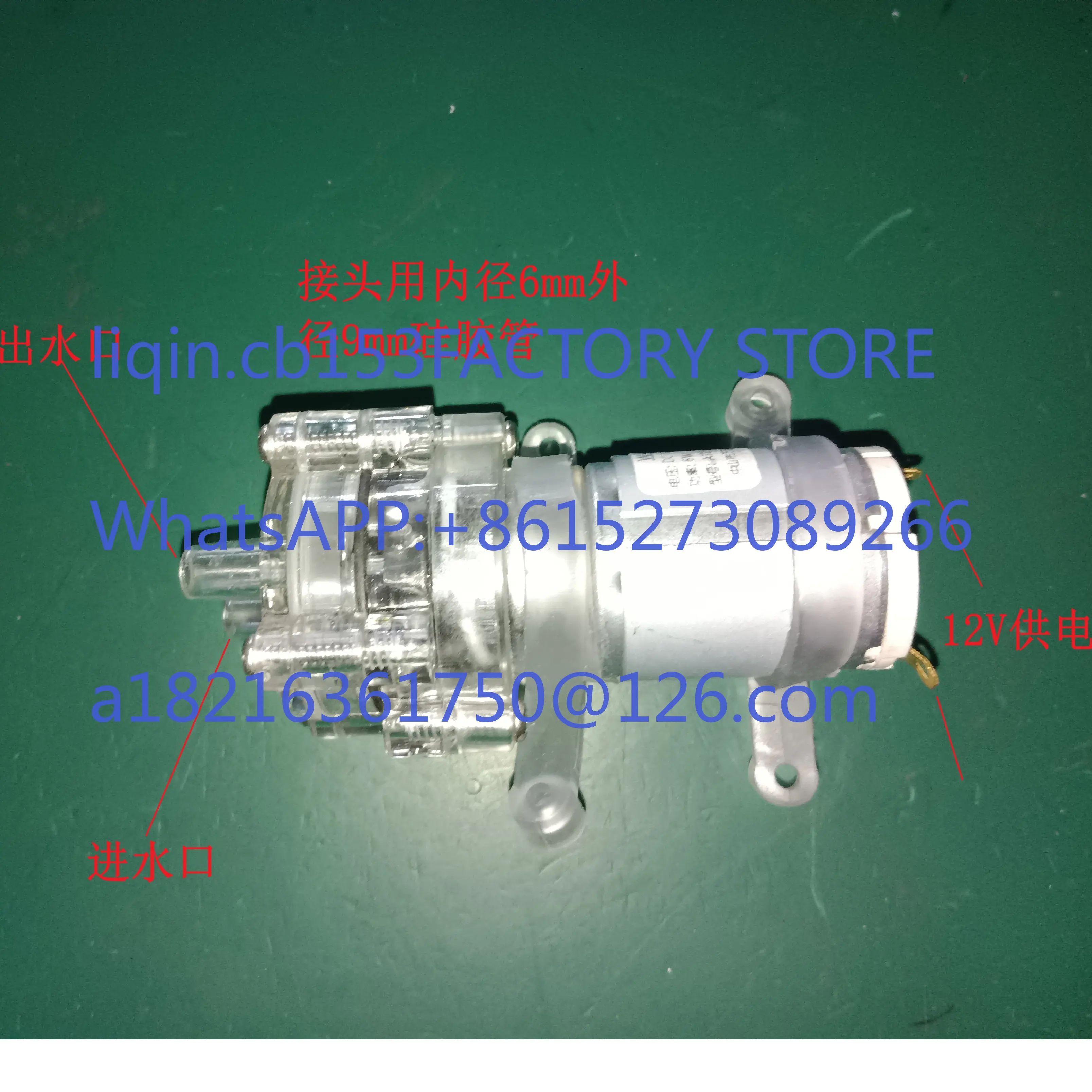 Coffee machine food grade silent diaphragm pump. Beverage\ juicer water pump self-service sales