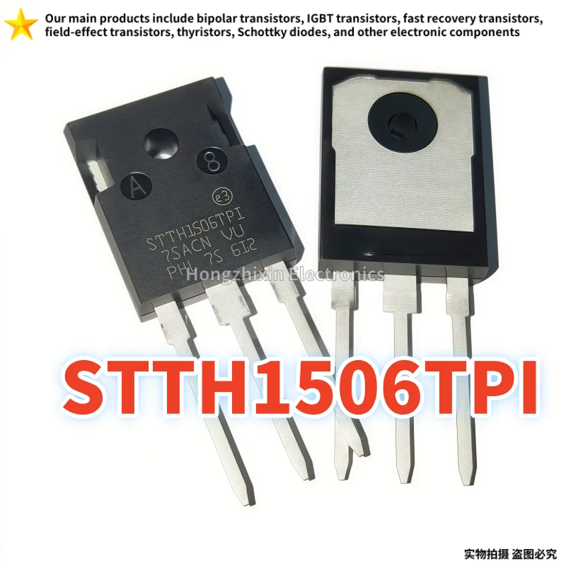 STTH1506TPI STTH1506TP1 15A600V TO-247 fast recovery rectifier diode 5-10PCS New 100% quality