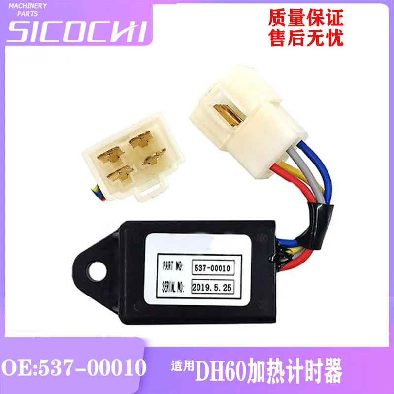 

Экскаватор подходит для Doosan Daewoo DH60, таймер отопления, регулируемый таблица времени, контроллер генерации мощности 537-00010.