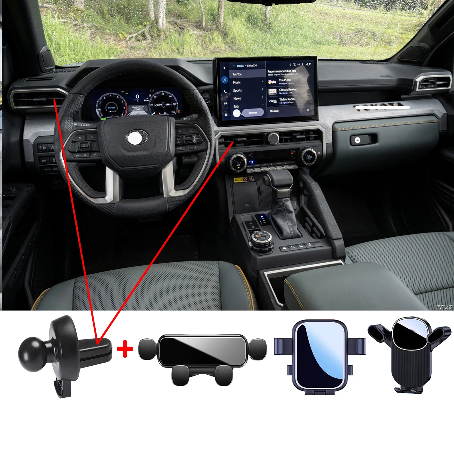 

For Toyota Tacoma 2024 Car Phone Holder GPS Stand Stand Rotatable Support Special Fixed Bracket Base Accessories