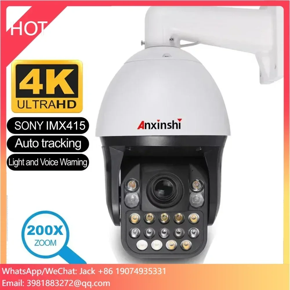 4K 3000 Meter Veiw 200xzoom Human Tracking  NDAA PoE IP Camera Siren 8MP Laser 400 Meter Night IP PoE Ai PTZ Security  Camera