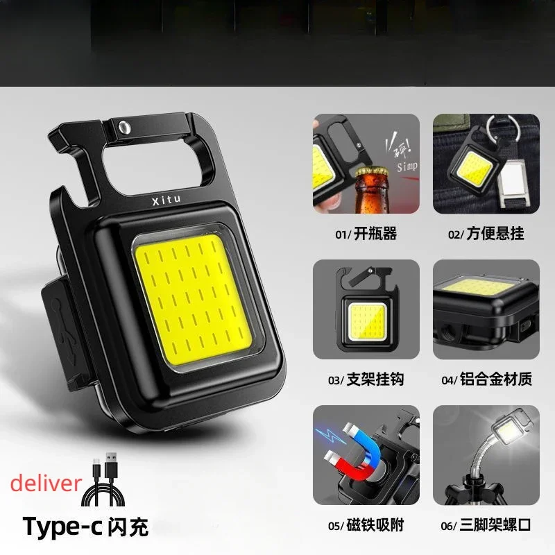 Strong Light Portable Work Light Mini Keychain Camping Light Multi-function COB Rechargeable Outdoor Emergency Lighting