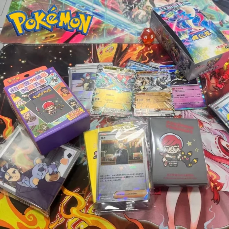 ポケモン-ptcg-zhu-purple-シリーズ-オリジナル-パルデア-トレーナー-バトル-ギフト-ボックス-コレクション-カード-サプライズ-ギフト-ペンダント-セット-カードコレクター