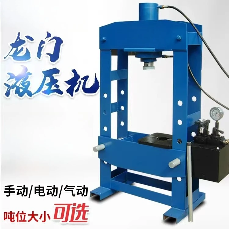 Gantry Type Portable  Electric Hydraulic Press Machine 10T, 20T, 30T, 50T, 63T