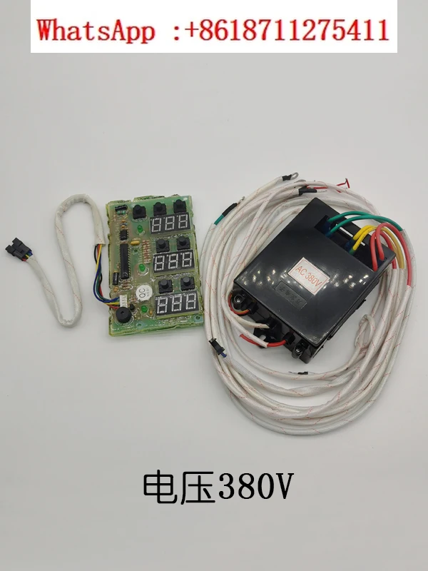 Full automatic electric soup Congee stove gear switch circuit board display soup Congee stove accessories