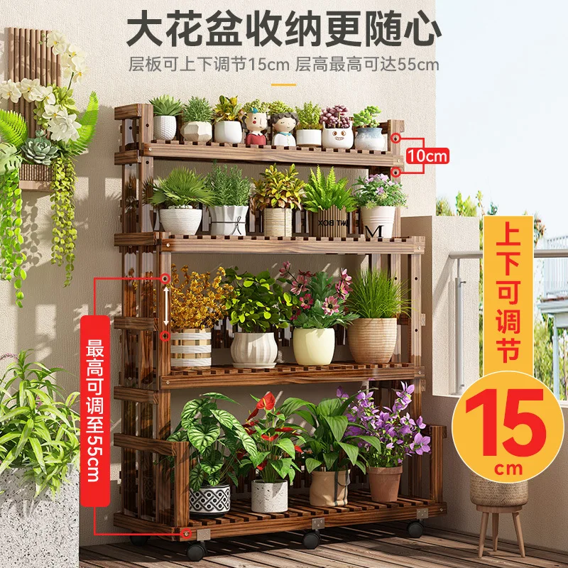 Shelf Balcony Mobile Ladder Flower Pot Rack Living Room Floor-to-ceiling Indoor Plant Storage Rack