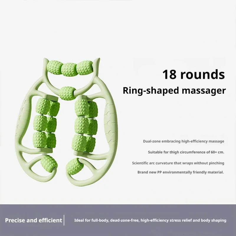 18 Wheels Leg Massager Roller Ring Clamp Massage Tool for Calf Thigh Muscle Relaxation Fitness Yoga Leg Shaping Relax Massager