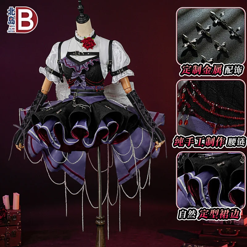 

Новая идентичность V Fiesta Карнавал Хэллоуин Cos Косплей Концерт Садовник Одежда Игра Редкие Сокровище Модная Юбка Кринолин