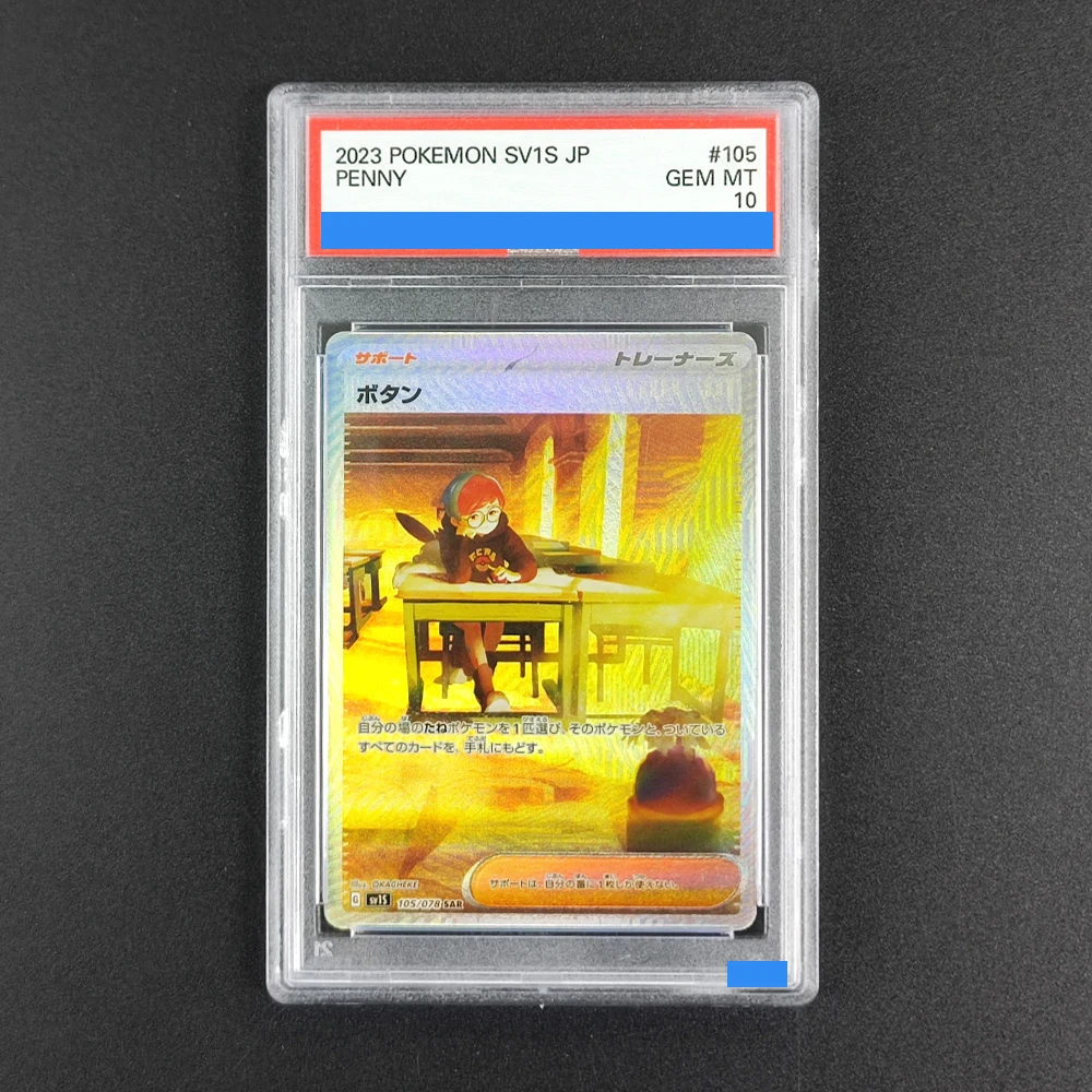 

Прокси-карты POKEMON JAPANESE SV1S SCARLET EX # Коллекционная игровая карта 105 PENNY 105/078 с аутентификацией и оценкой, серия 10