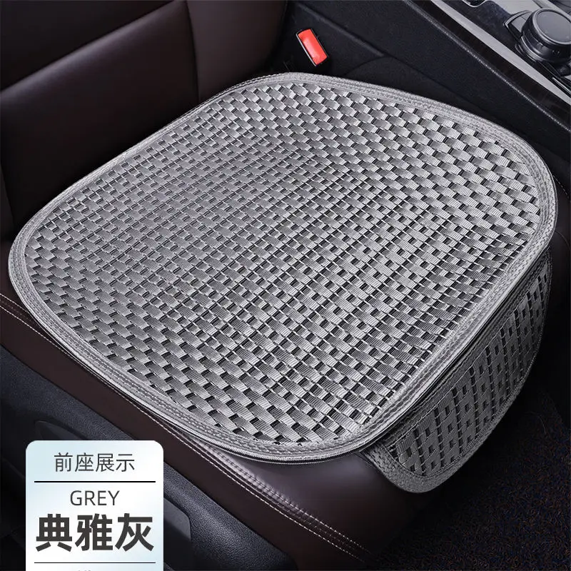 

Car Seat Cushion Ice Silk Summer Cushion Breathable Non-slip Three-piece Small Car Van Four Seasons Universal