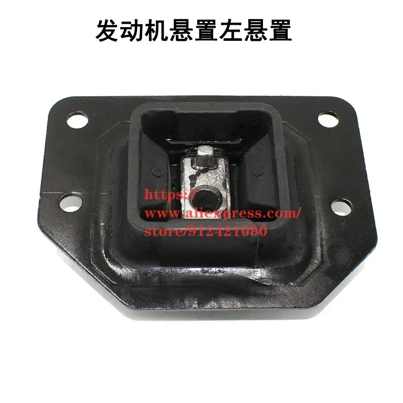 دعامة تثبيت المحرك لوسادة التعليق المطاطية لدعم المحرك H6 ديزل 2.0T