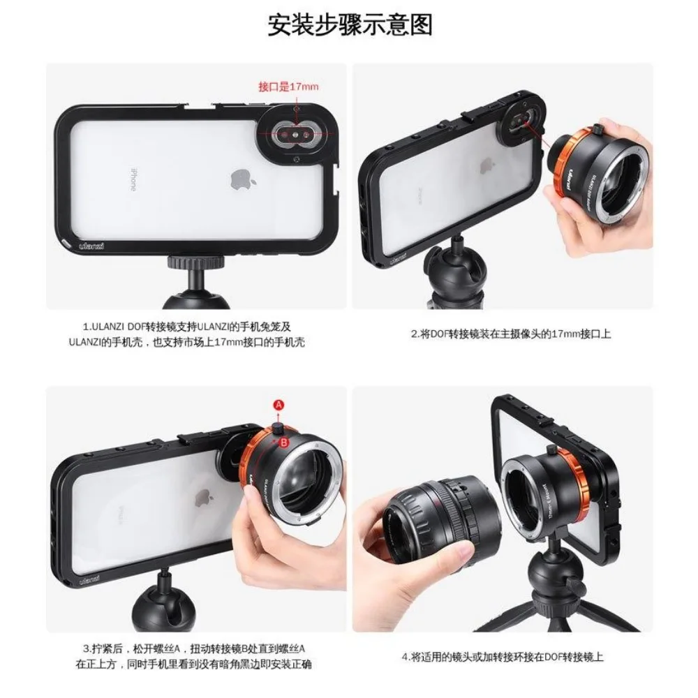 FOR DOF adapter smartphone/SLR and cinema lens E-full frame camera for iphone11-16